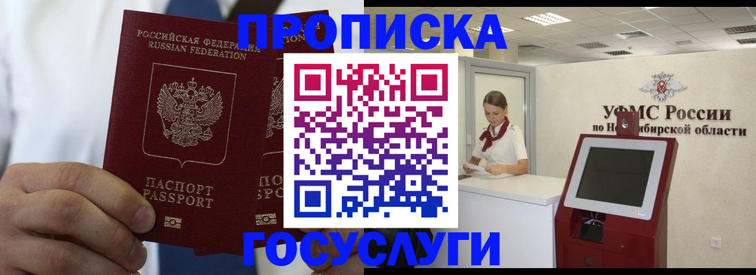 регистрация в Магнитогорске