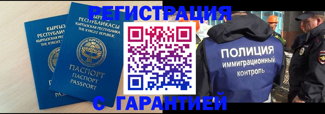 пропишу в квартире в Магнитогорске